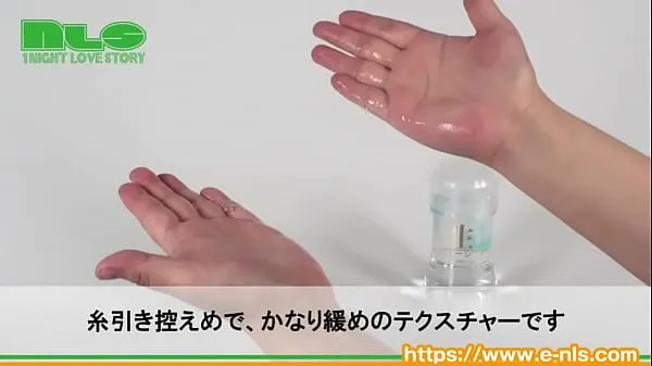 Fresh Adult goods NLS] Raw lotion warm Clips