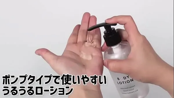 Čerstvé Adult Goods NLS] Okamoto Body Lotion teplé klipy