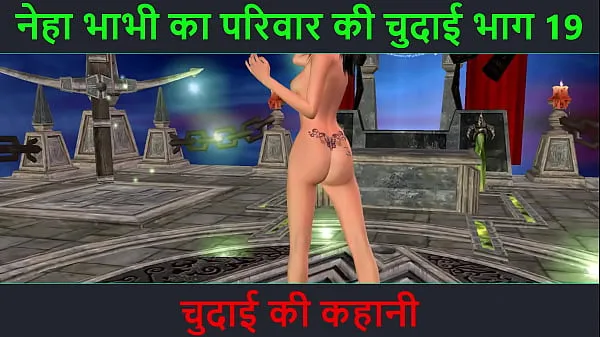 Hindi Audio Sex Story - Chudai ki kahani - Aventura sexual de Neha Bhabhi Parte - 19. Vídeo de desenho animado de bhabhi indiano fazendo poses sensuais clipes quentes e frescos