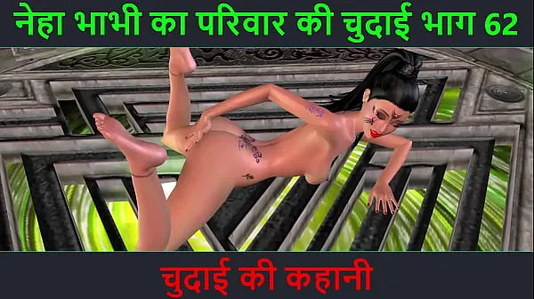 Fresh Hindi Audio Sex Story - Chudai ki kahani - Neha Bhabhi's Sex adventure Part - 62 warm Clips