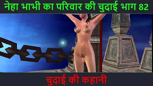 Freschi Hindi Audio Sex Story - Chudai ki kahani - Parte dell'avventura sessuale di Neha Bhabhi - 82clip caldi