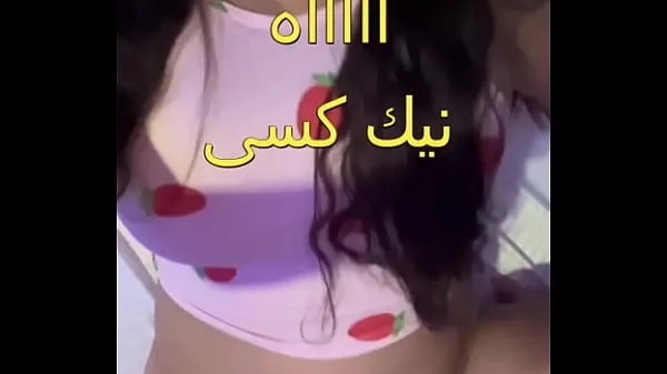 The scandal of an Egyptian doctor working with a sordid nurse whose body is full of fat in the clinic. Oh my pussy, it is enough to shake the sound of her snoring Klip hangat yang segar