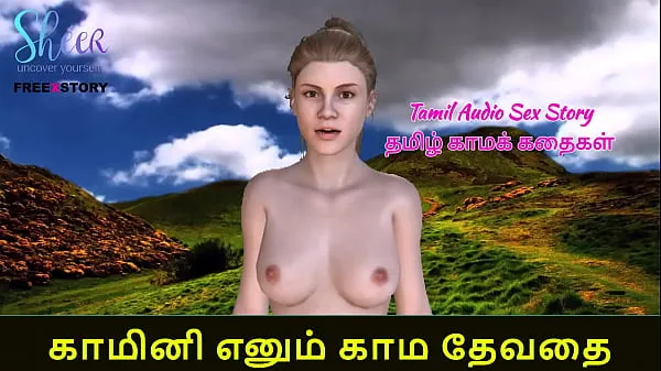 Fresh Tamil Audio Sex Story Kaminiyin Kama Payanagal - Tamil kama kathai warm Clips